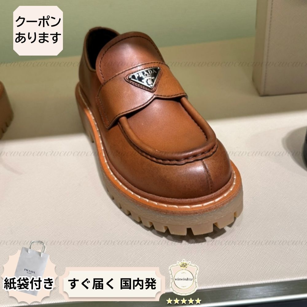 【完売必至】プラダ■キャラメル レザー ローファー