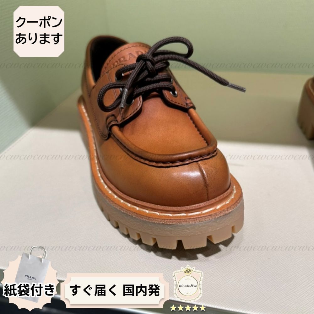 【完売必至】プラダ■コニャックレザー レースアップモカシン