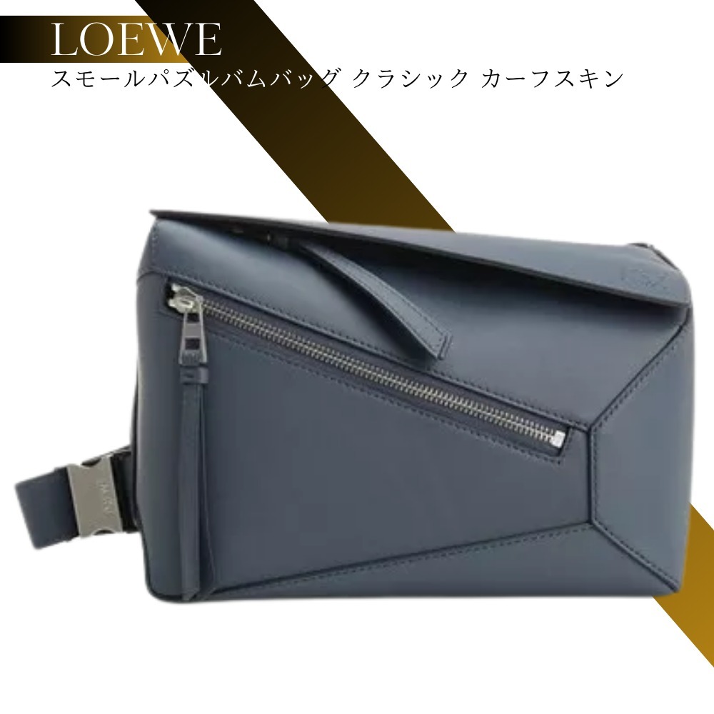 LOEWE 特別セール対象品 ★送料無料 現地価格 数量限定 a3060