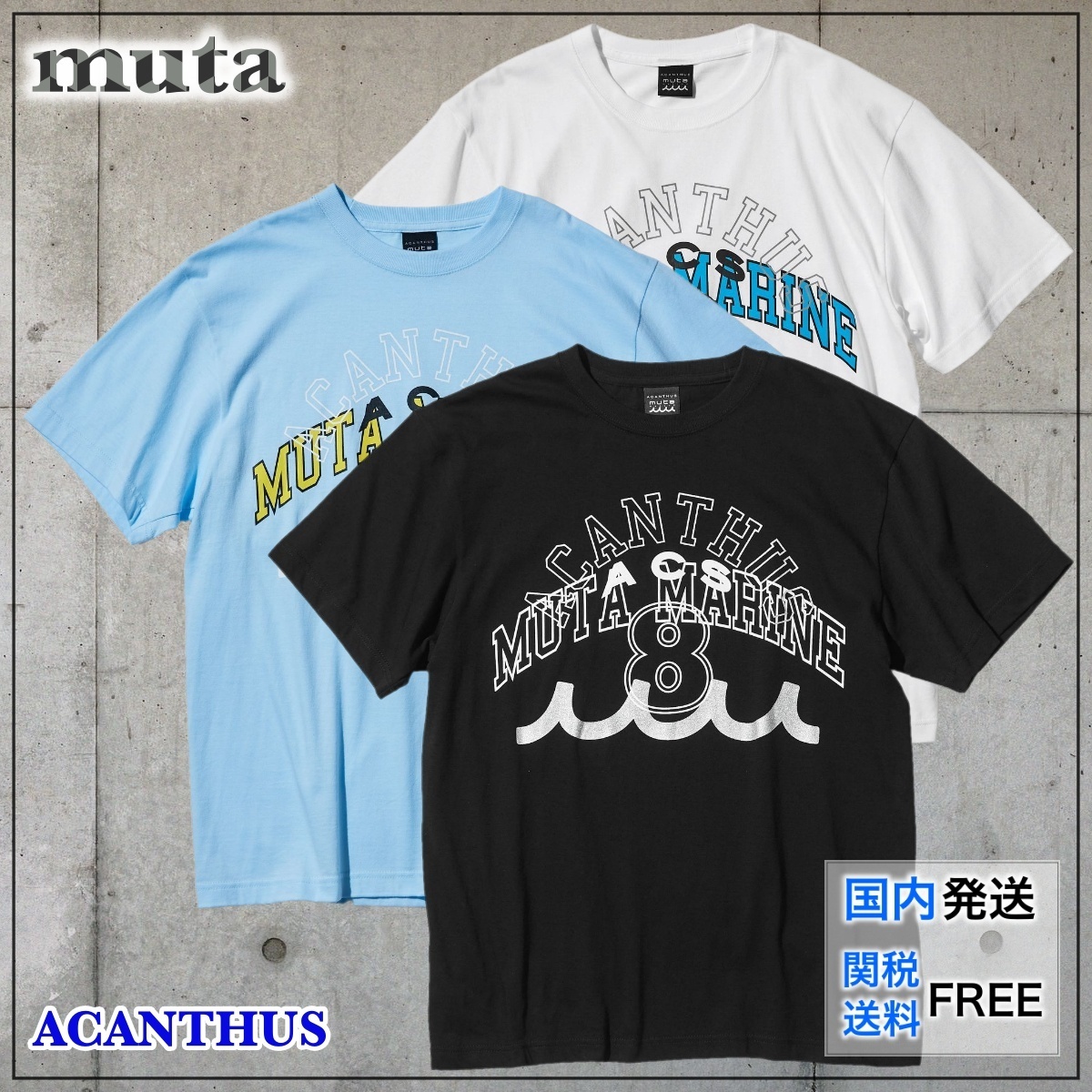 【国内買付】muta ACANTHUS ムータ マルチロゴ Tシャツ コラボ