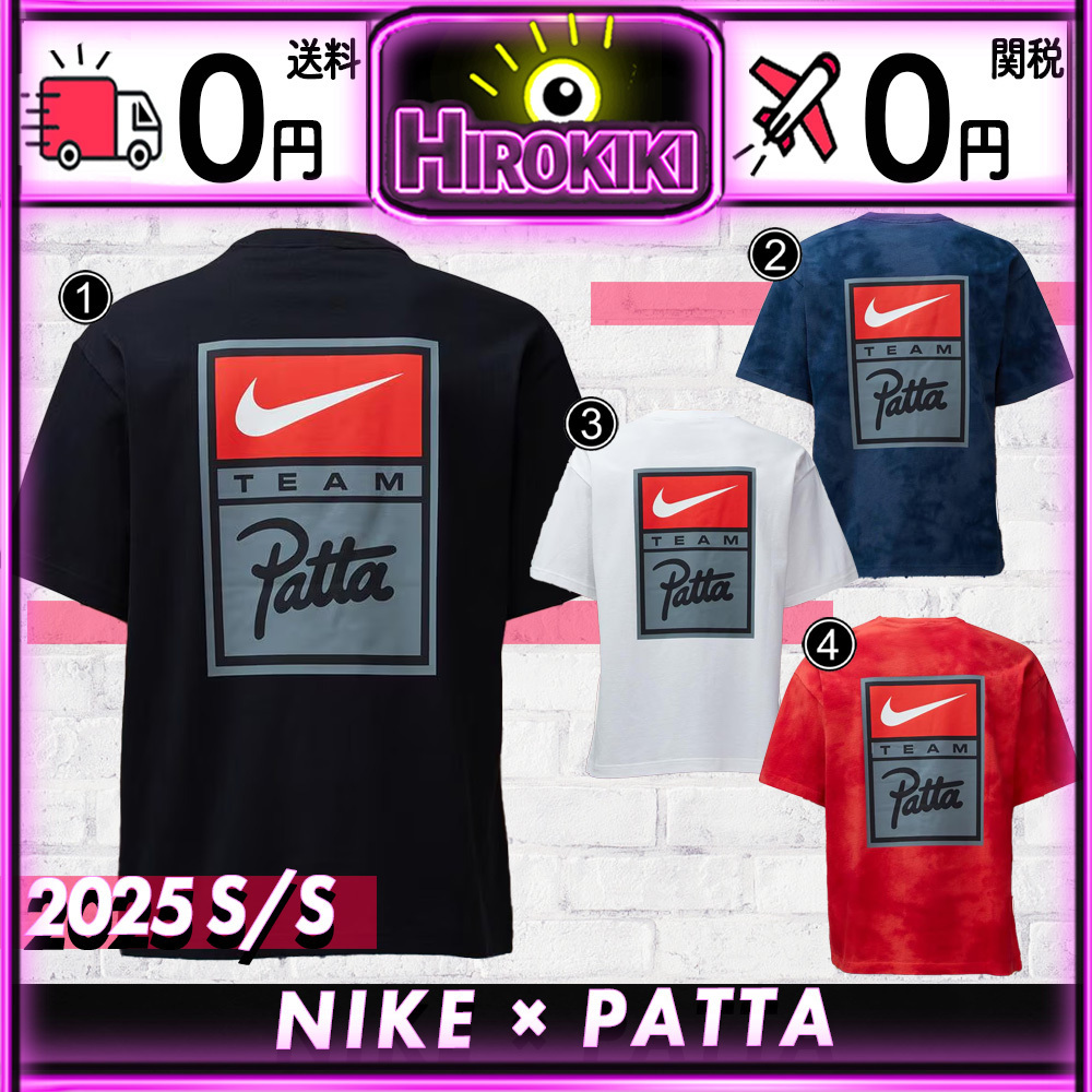 【本物保証 /関税・送料無料】Nike x Patta T-Shirt