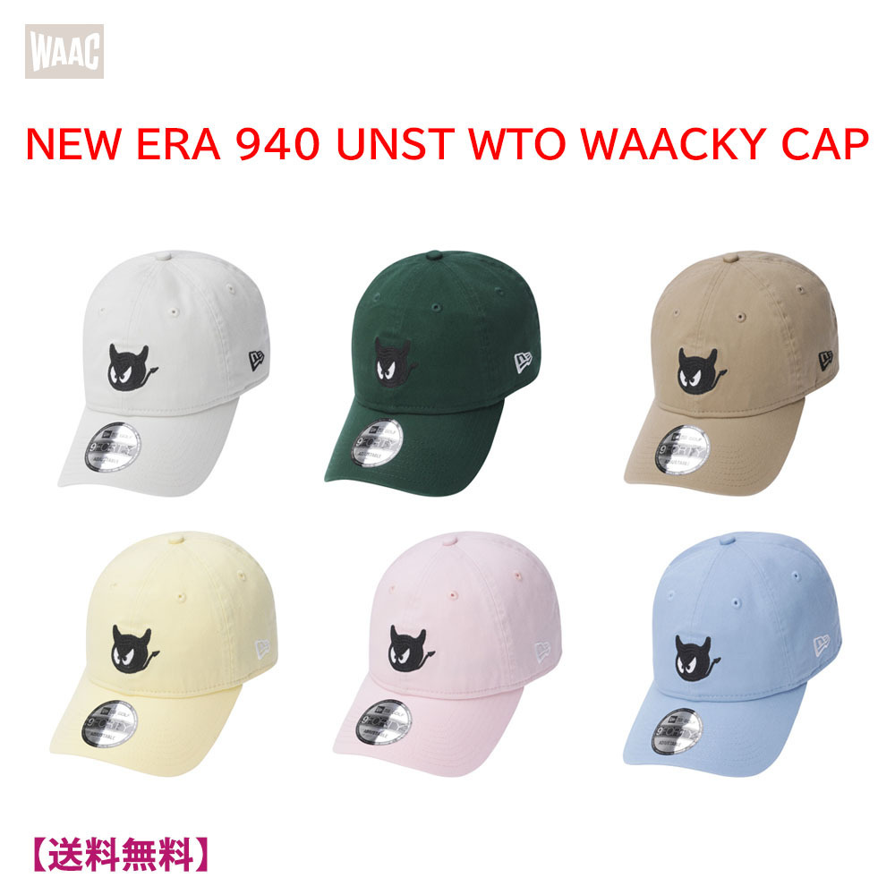 人気★WAAC★NEW ERA 940 UNST WTO WAACKY CAP★ボールキャップ