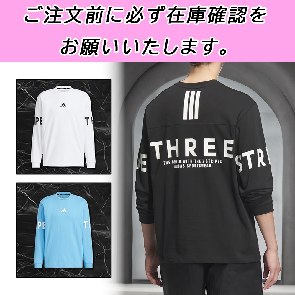 国内配送★adidas★ロンT オーバーサイズ 残りわずか 3色