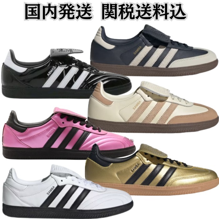 【adidas】サンバ LT / Samba LT レディース スニーカー