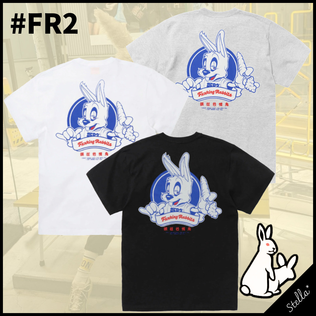 ■#FR2■Stuffed Rabbit T-shirt★話題のブランド★完売前に！！
