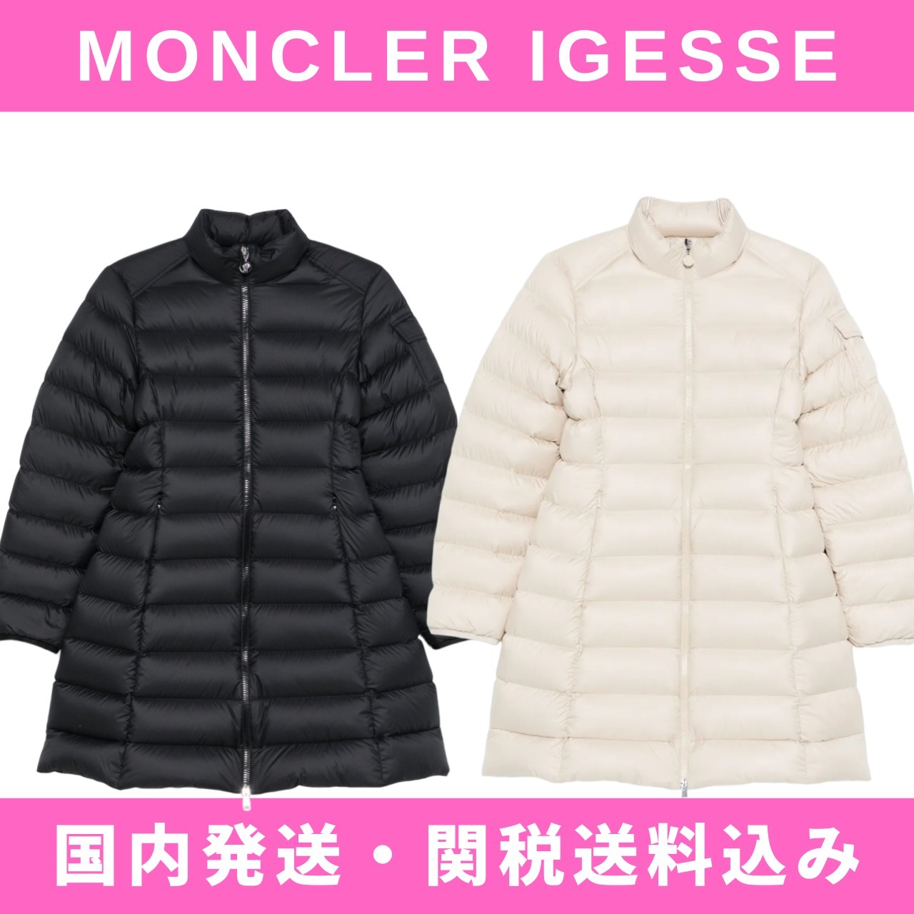 関税送料込 Moncler Igesse ダウンジャケット