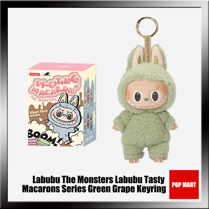 キーホルダー・キーリング LABUBU THE MONSTERS MACARONS SERIES GREEN GRAPE KEYRING