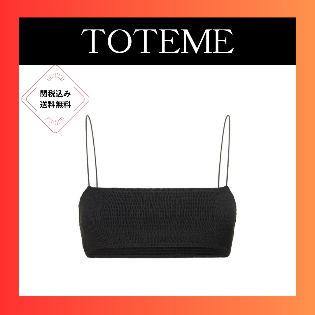 Toteme ビキニトップ