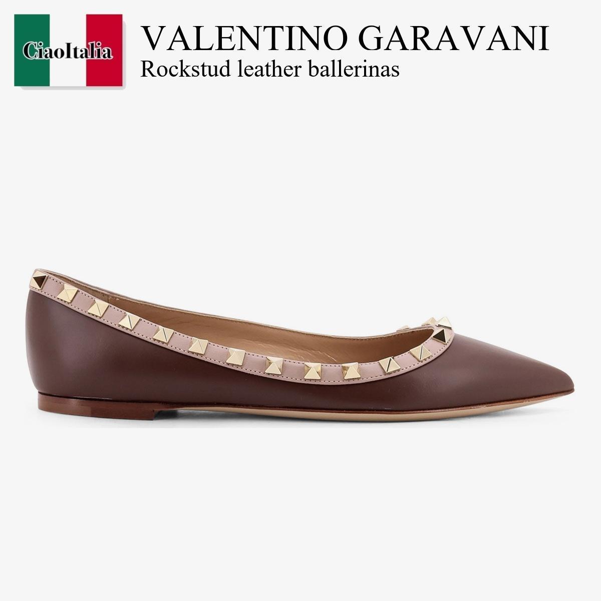 バレエシューズ Valentino Garavani Rockstud Leather Ballerinas