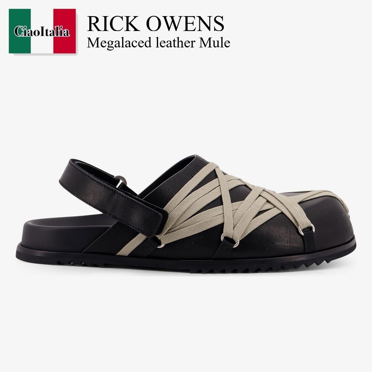 サンダル Rick Owens Megalaced Leather Mule