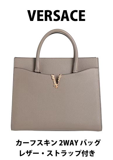 【VERSACE】 カーフスキン 2WAY ハンドバッグ ストラップ付き