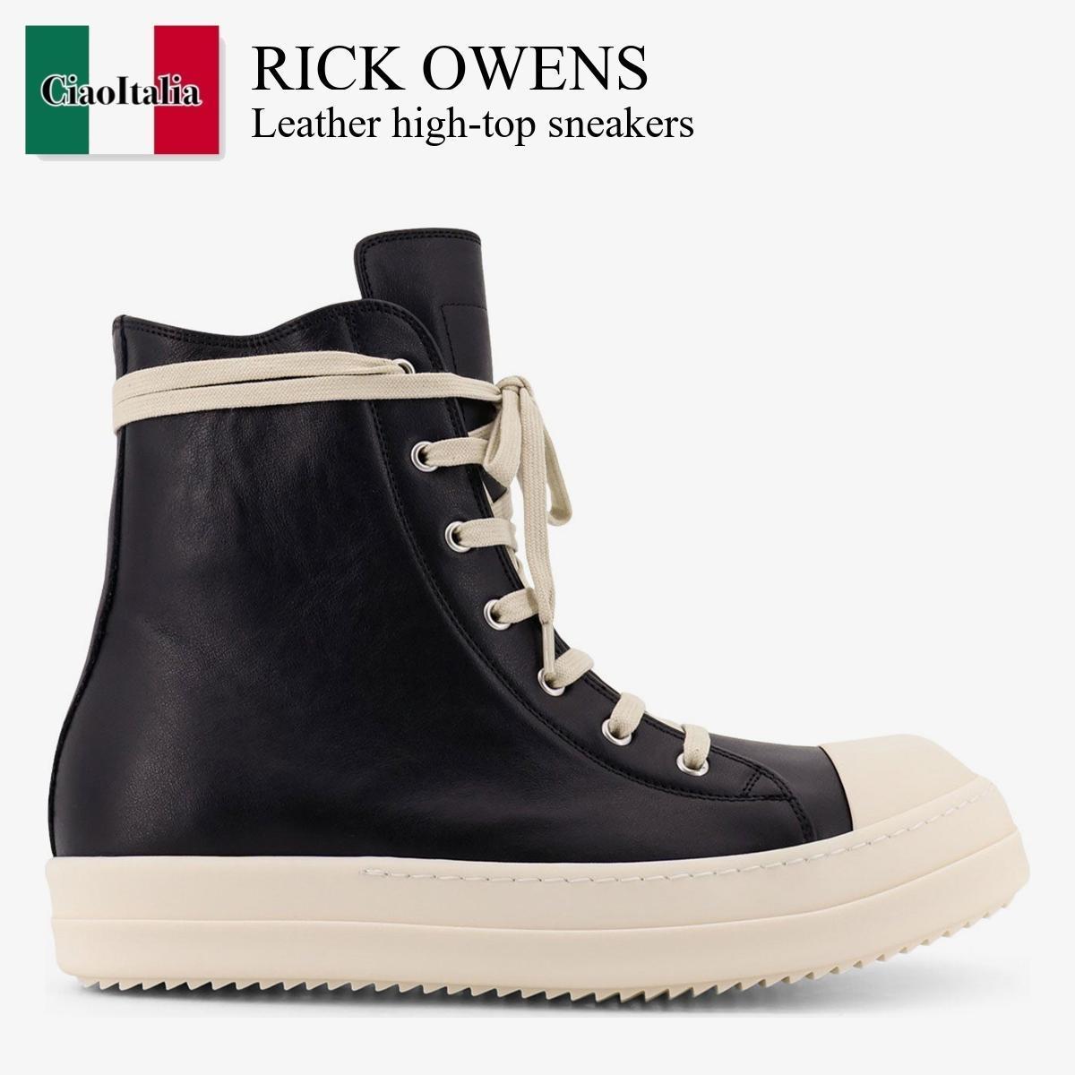 スニーカー Rick Owens Leather High-Top Sneakers