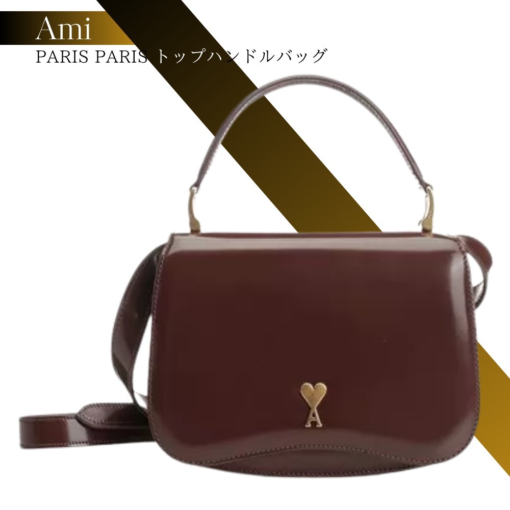 Ami 特別セール対象品 ★送料無料 現地価格 数量限定 a3042