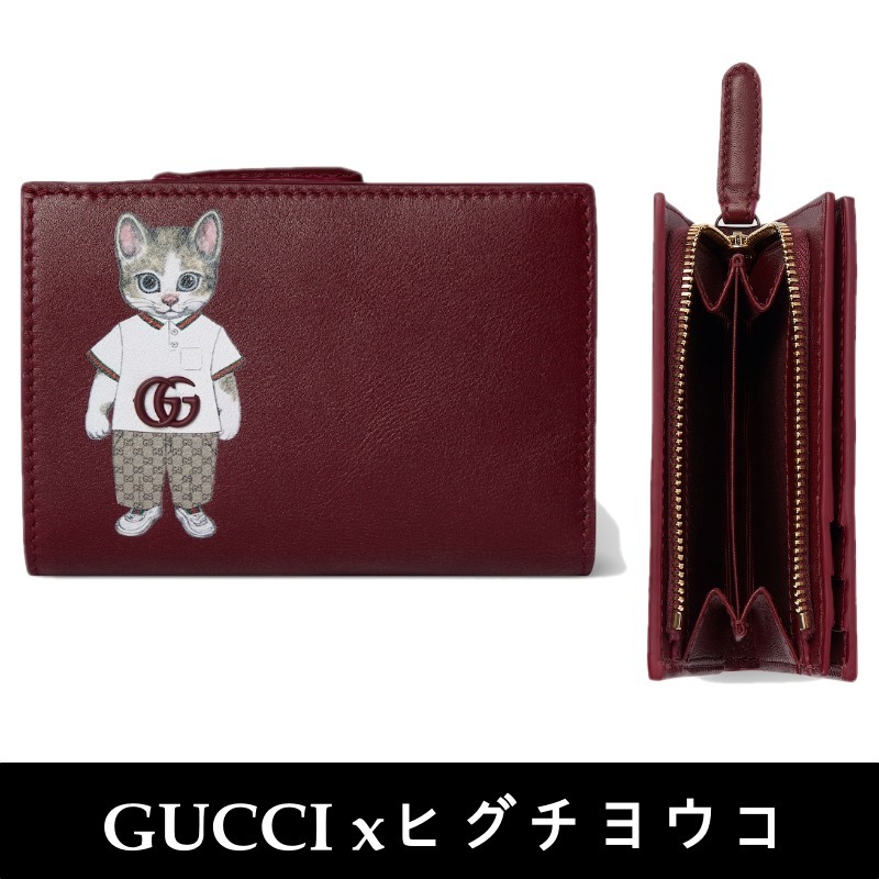 日本限定発売【GUCCI×ヒグチヨウコ】バイカラー ウォレット