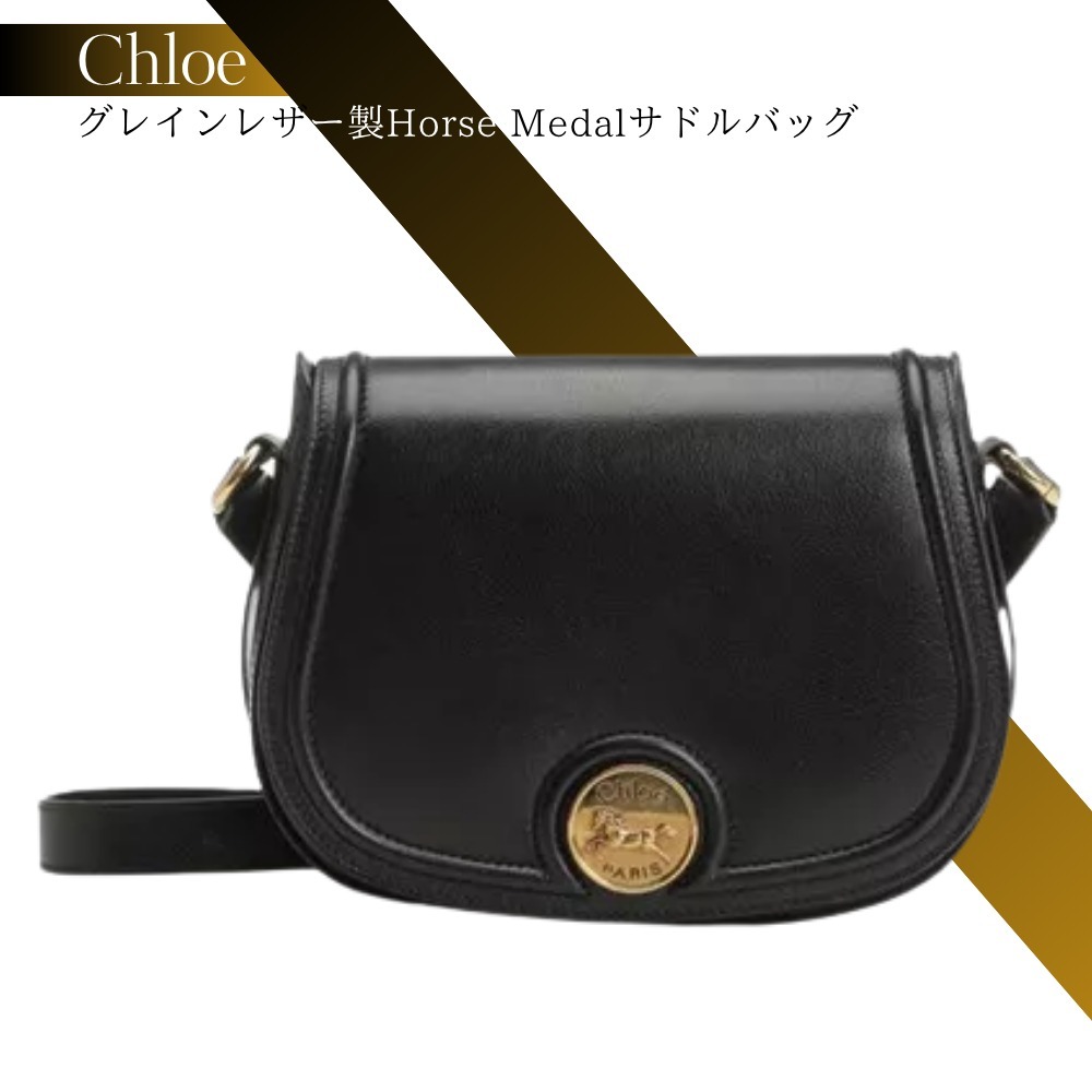 Chloe 特別セール対象品 ★送料無料 現地価格 数量限定 a3062