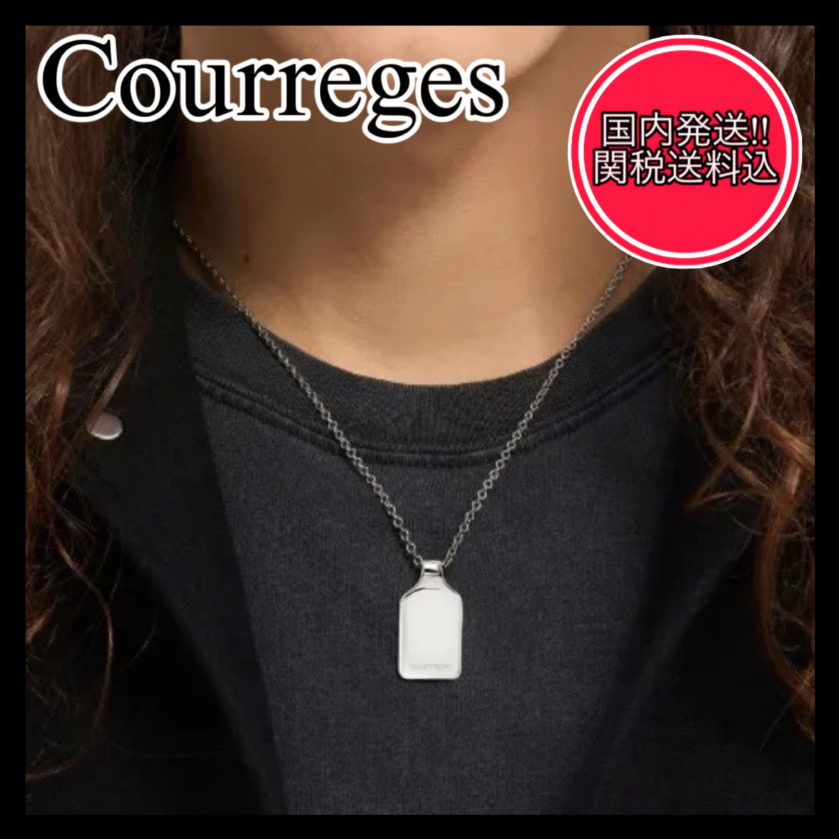【国内発送/関税込!!】Courreges★ロゴチャーム ネックレス