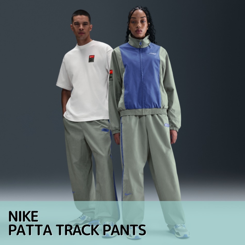 【直営店】Nike x Patta Men's Track Pants 日本完売サイズあり