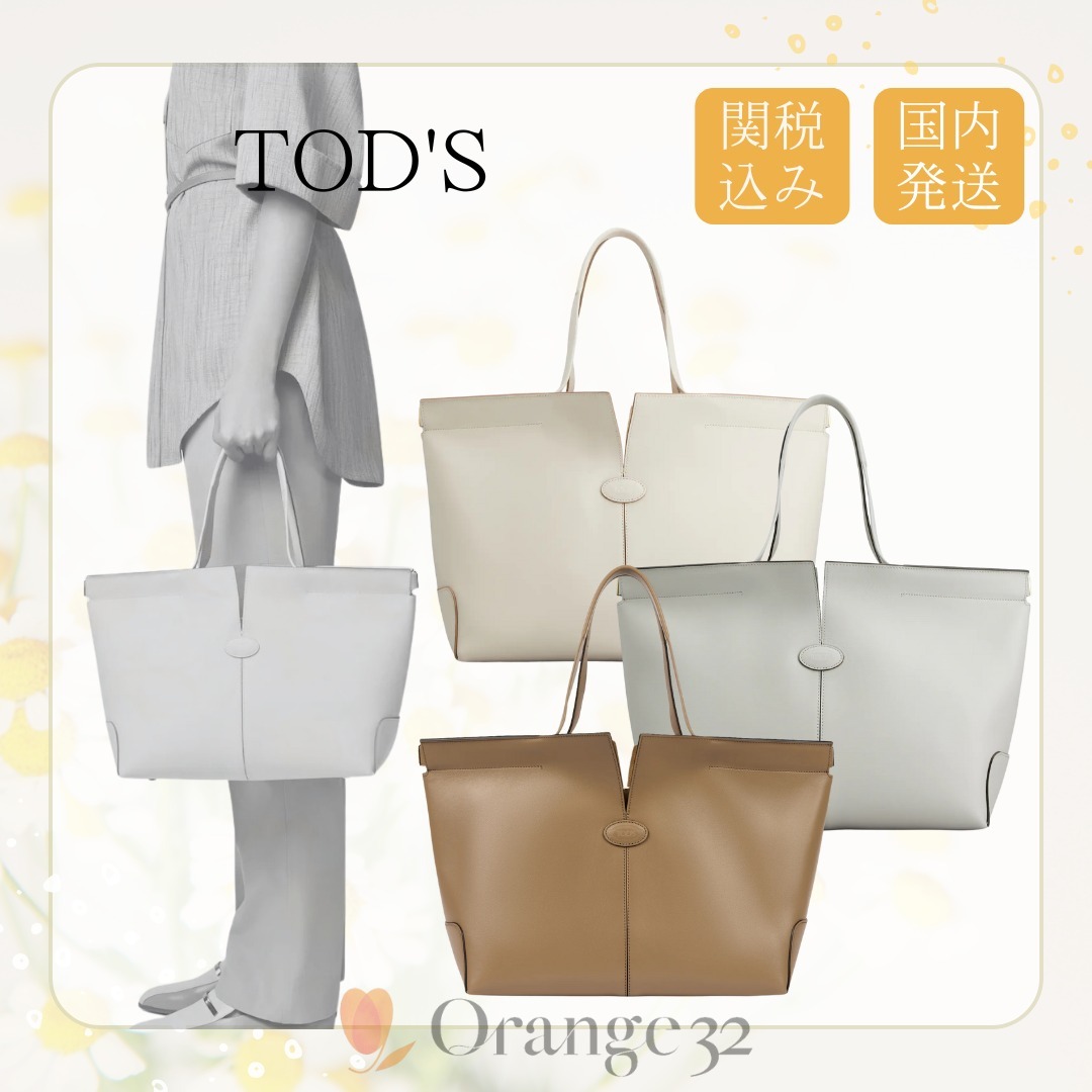 【TOD'S】トッズ Di バッグ フォリオ レザー トート バッグ