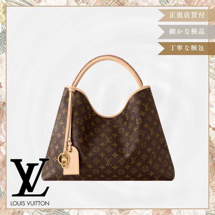 【街も旅先も、このバッグひとつで】LV Again トートバッグ