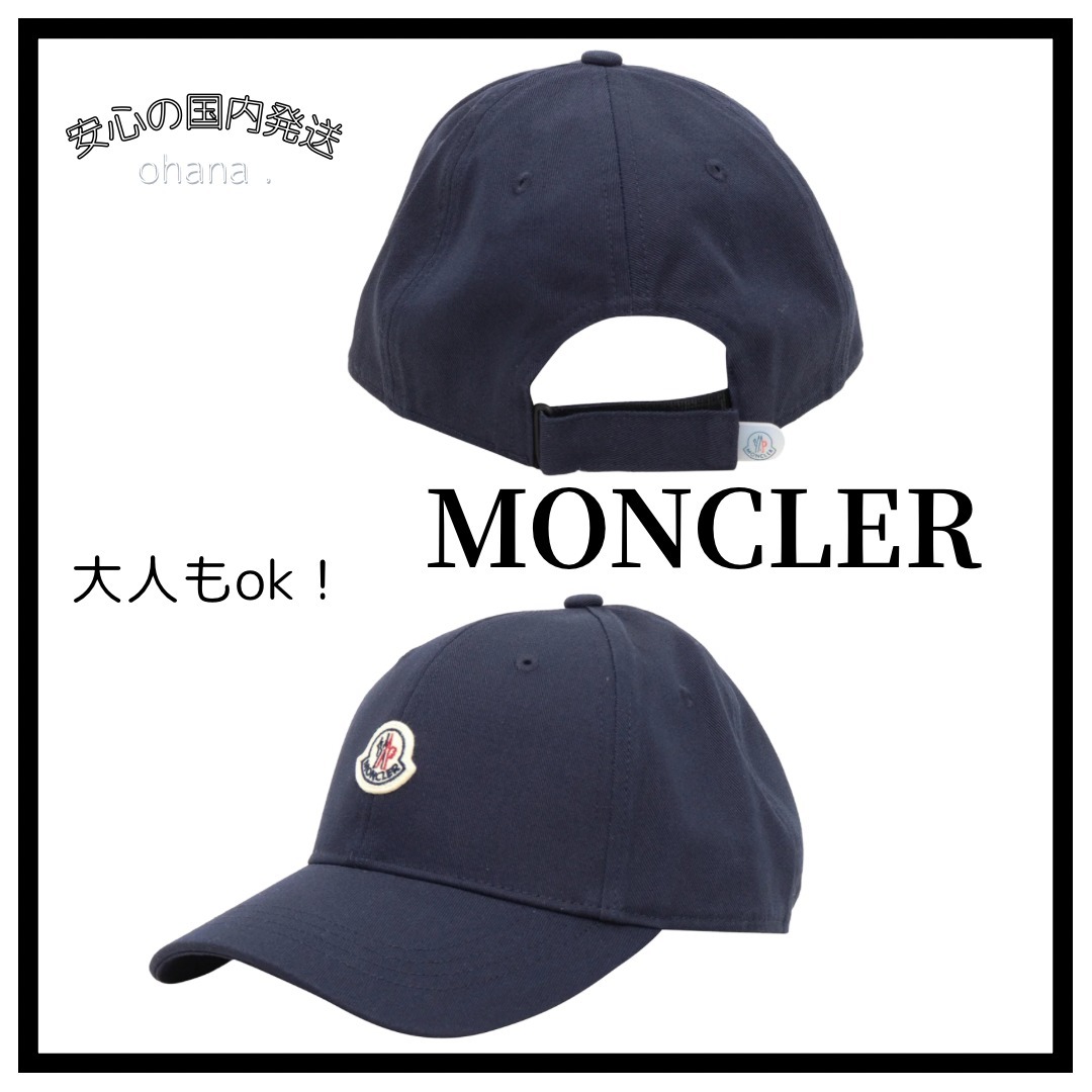大人もOK★MONCLER モンクレール キッズ ロゴパッチ キャップ