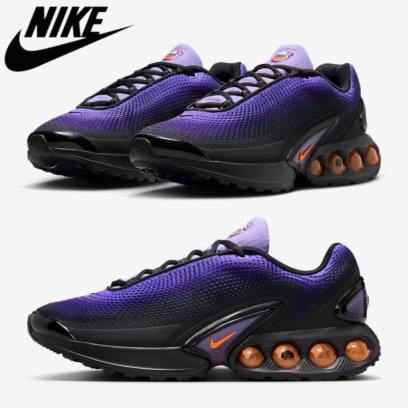 ☆送料無料☆ NIKE Air Max DN SE “Medium Violet” ☆