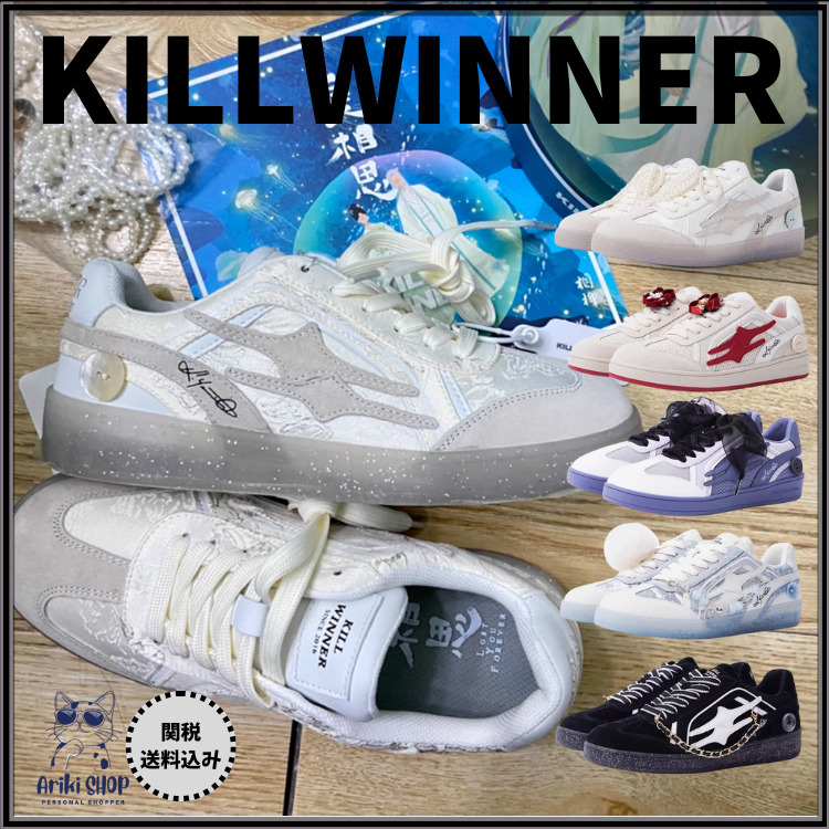【関送込 匿名発】KILLWINNER ローカットスニーカー 男女兼