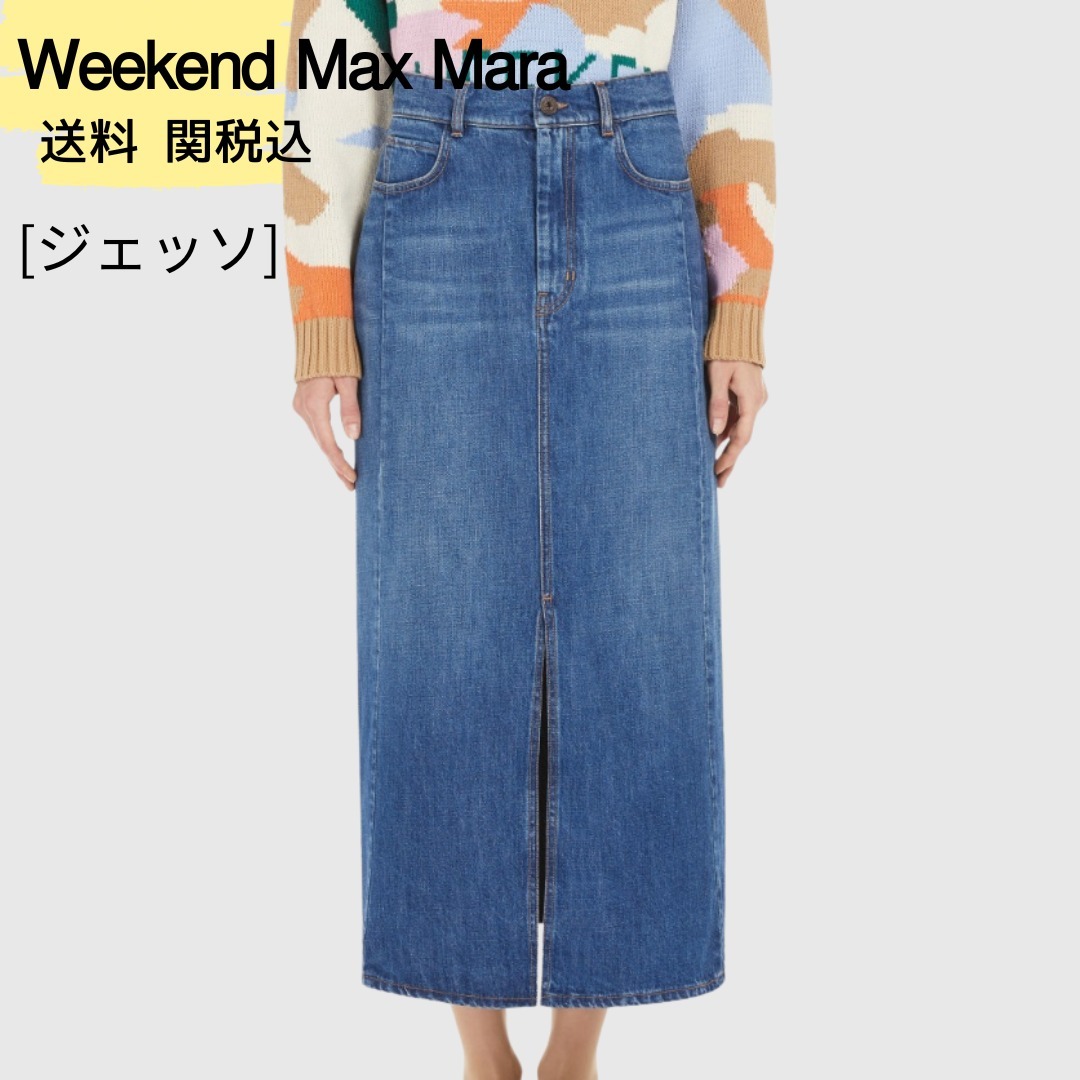 [ジェッソ] コットン デニム ロング スカート/関税送料込
