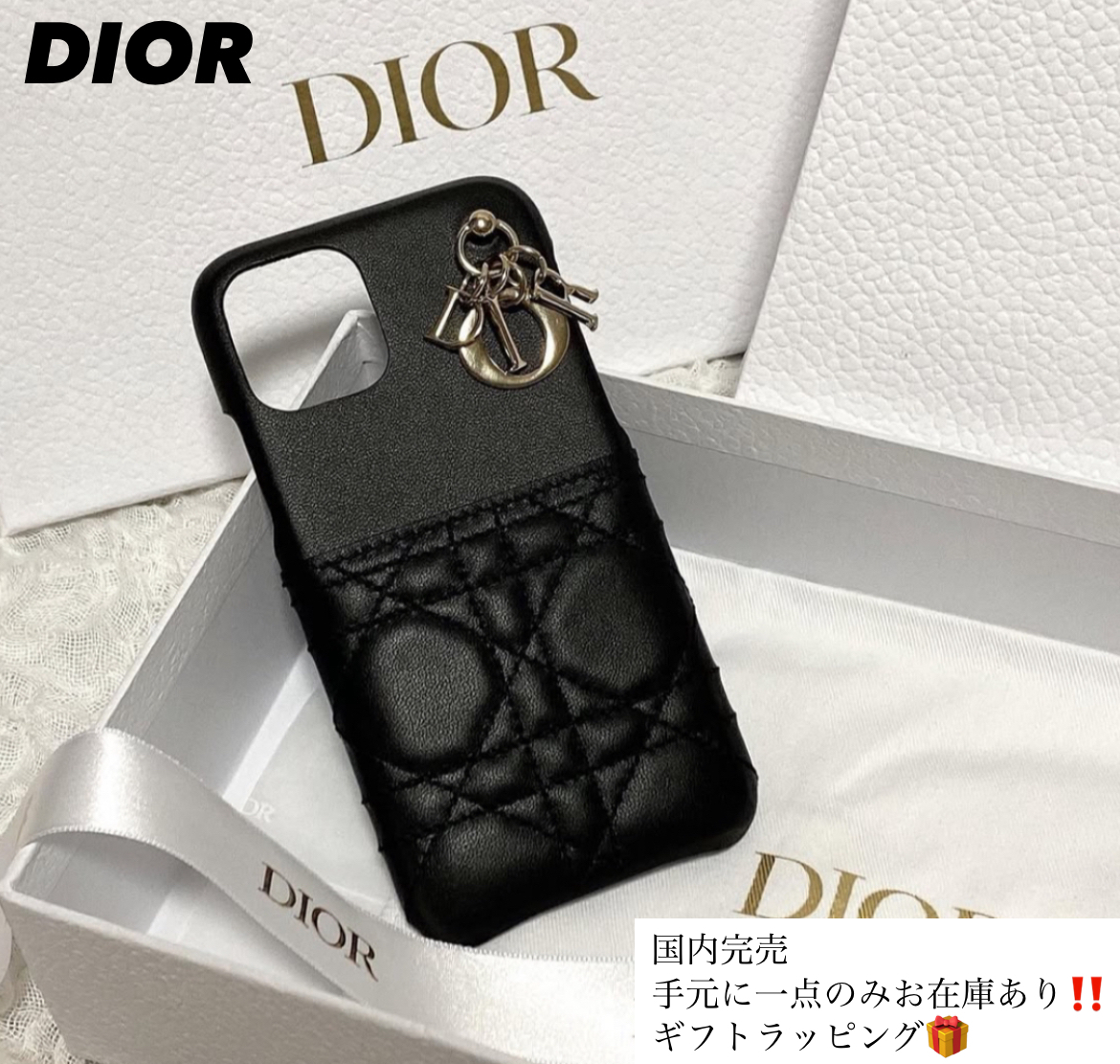 【国内完売】 DIOR ディオール LADY DIOR iphone15ケース