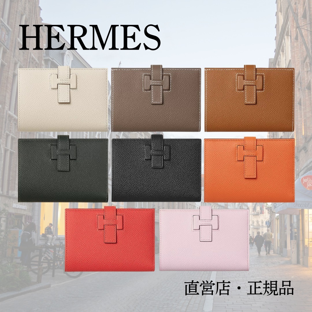 【新作】HERMES H Passant コンパクトウォレット