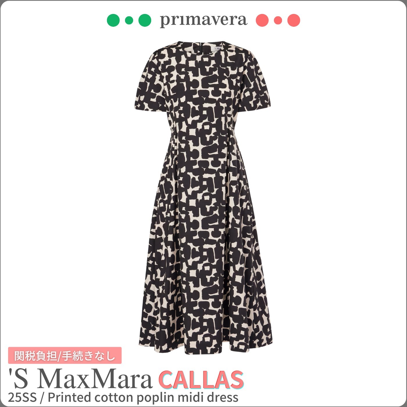 'S Max Mara◆CALLAS◆プリント 半袖 ワンピース