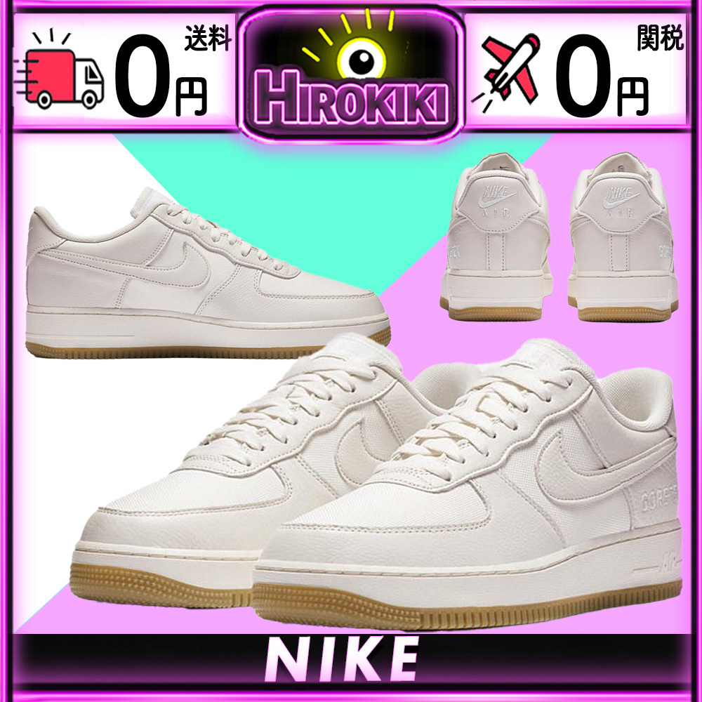 【本物保証 /関税・送料無料】NIKE AIR FORCE 1 LOW GORE-TEX