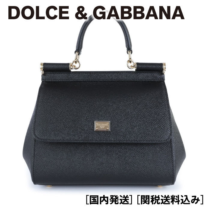 【関税込み】Dolce & Gabbana★SICILY ミディアム ハンドバッグ
