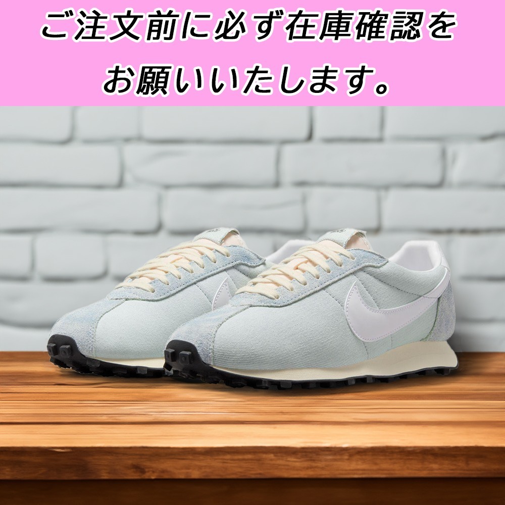 国内配送★NIKE★LD-1000 ウォーンブルー