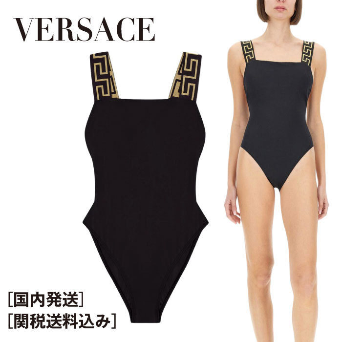 【関税込み】VERSACE★グレカ ボーダー ワンピース スイムスーツ