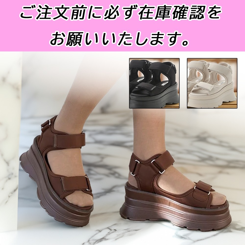 国内配送★SNIDEL★スニーカーソールサンダル 残りわずか