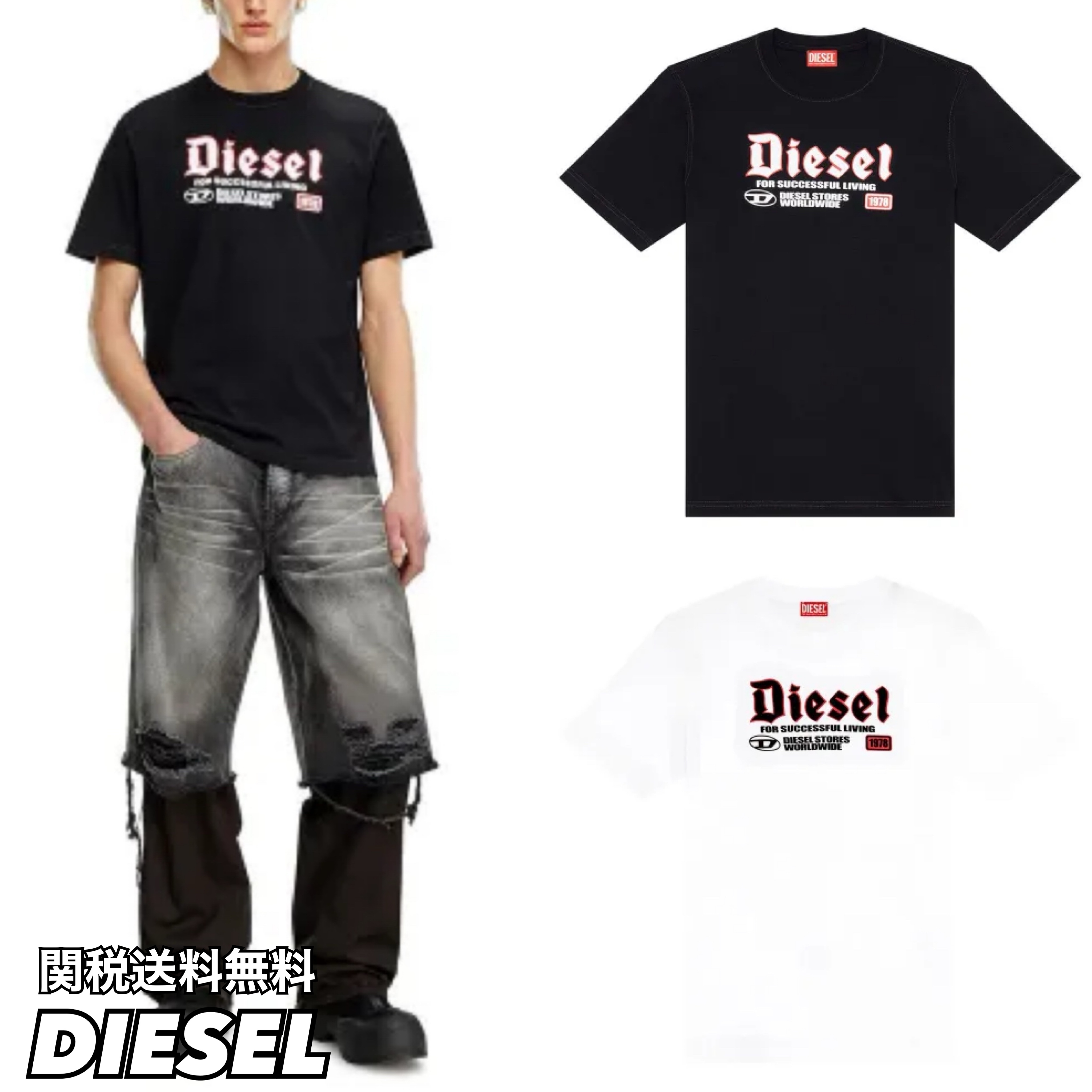 DIESEL ディーゼル T Adjust K1 ロゴ 半袖Tシャツ 関税送料無料