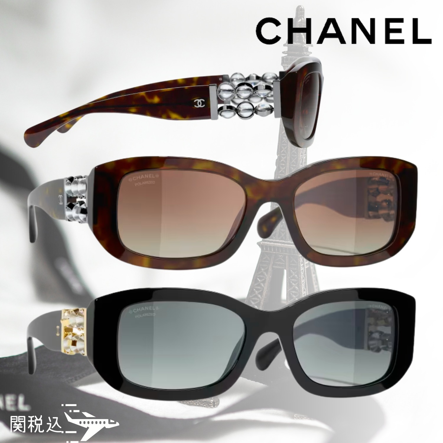 CHANEL シャネル ロゴ レクタングル サングラス CH5542