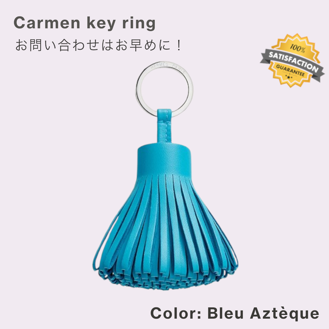◇スピード発送◇ HERMES (エルメス) 《カルメン》 キーリング