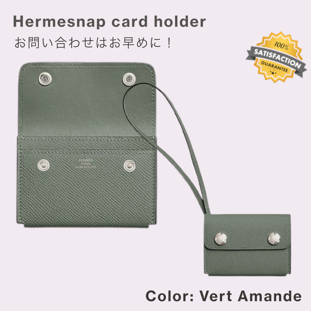 ◇超希少！◇ HERMES(エルメス)《エルメスナップ》 カードケース