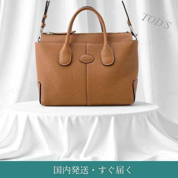 国内発送・すぐ届く【TOD'S】ハンドバッグ DI バッグ