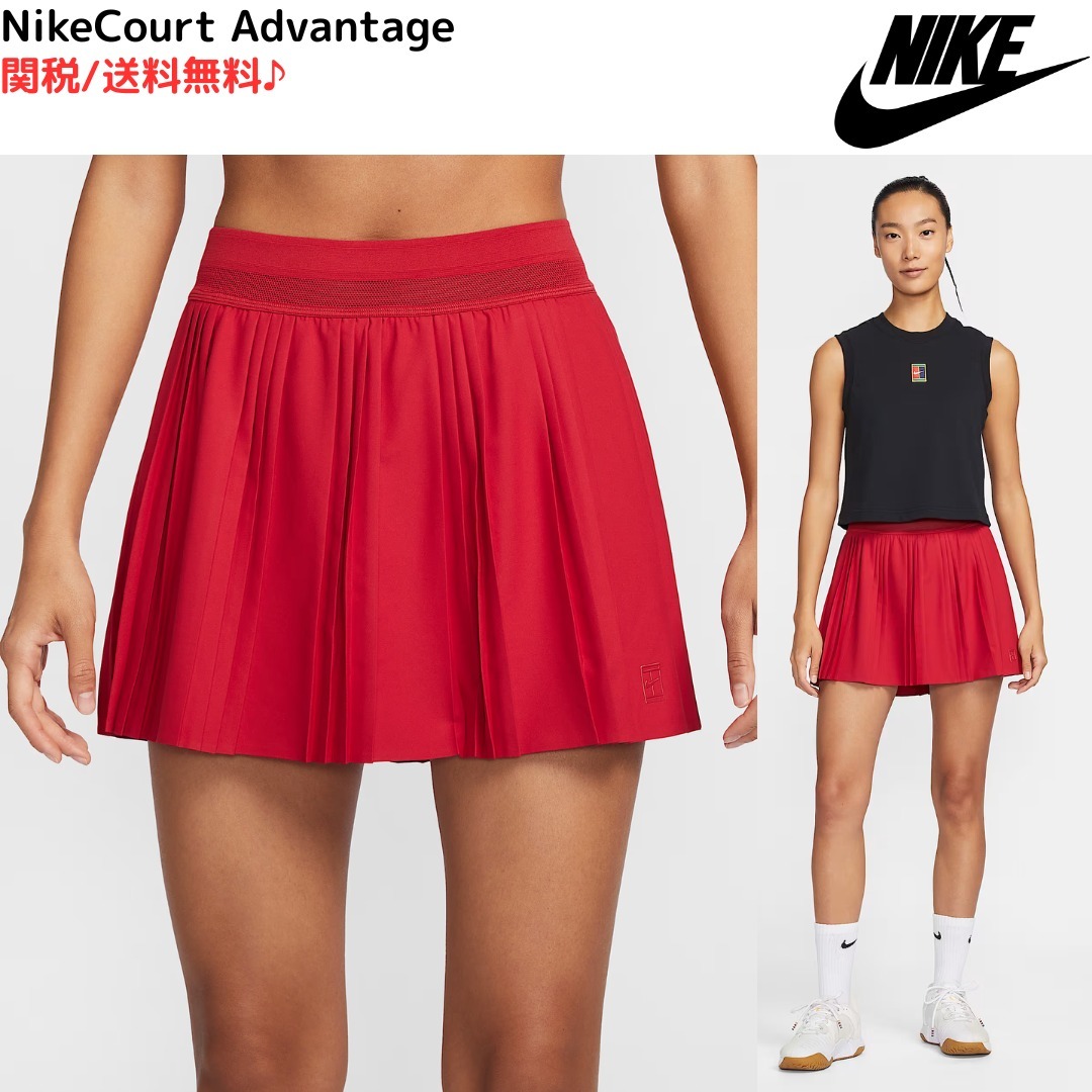 【NIKE】関送無料/ナイキコート アドバンテージ/テニススカート