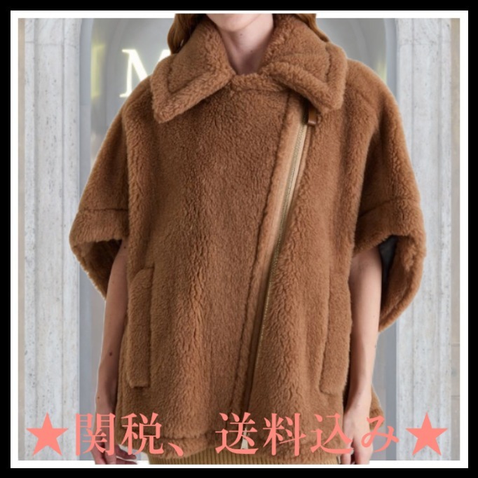 アウトレット★Max Mara★newmanto テディベアケープ