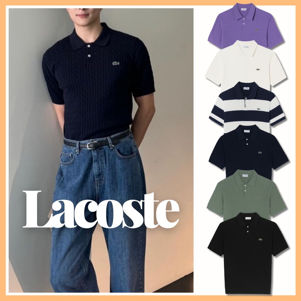 25SS【LACOSTE】ケーブル ポロ サマーニット★関税込★韓国発