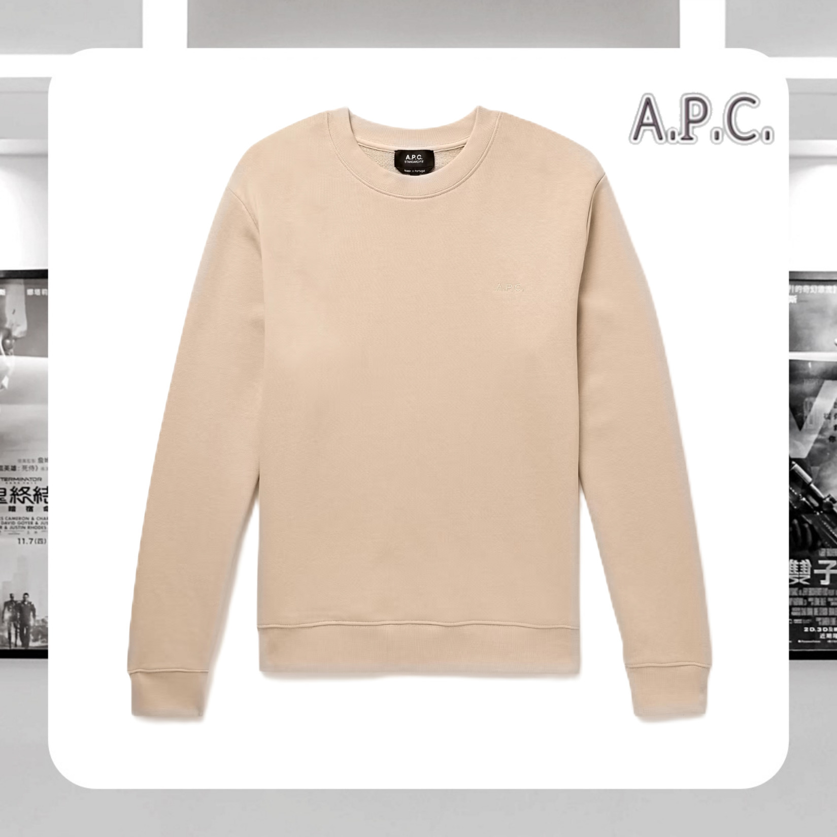 【送料込】A.P.C. コットンジャージー スウェットシャツ ロゴ