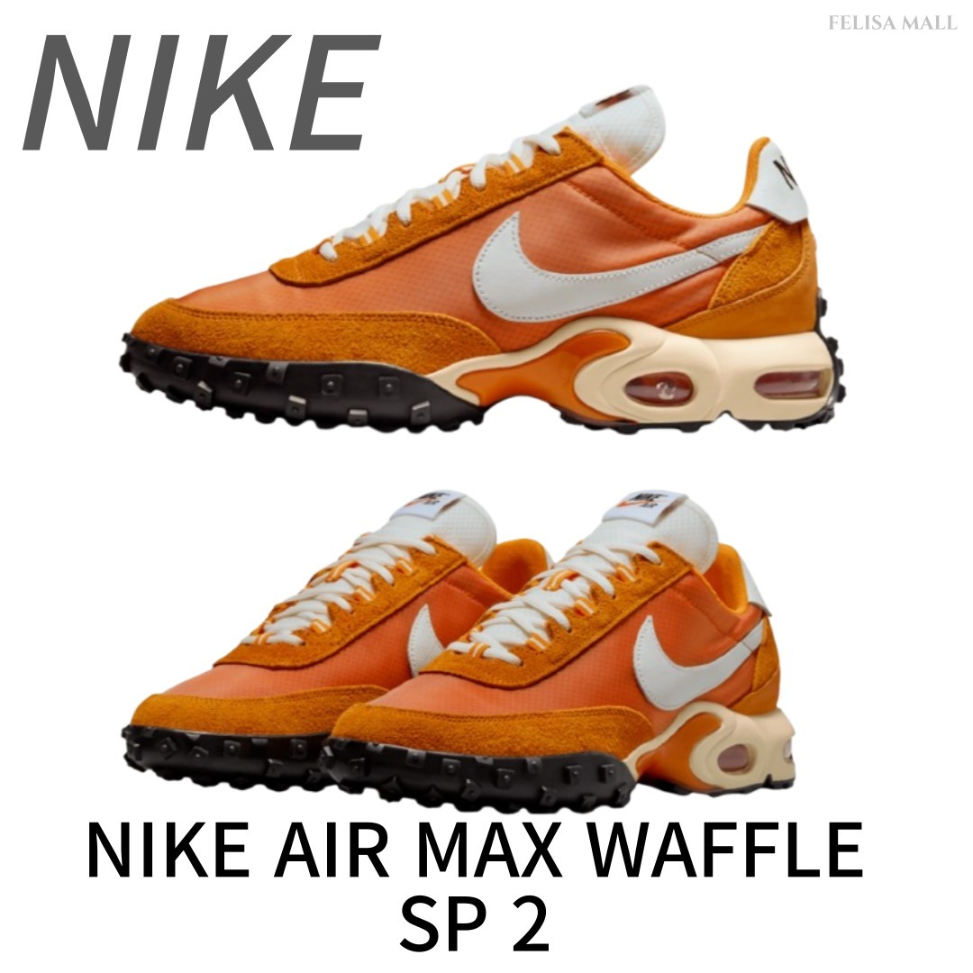[Nike] ナイキ NIKE AIR MAX WAFFLE SP 2 IB3656-800★追跡あり