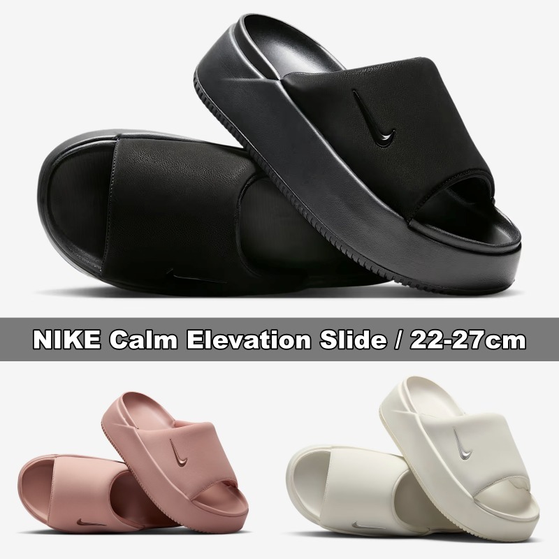 NIKE★Calm Elevation Slide ★22-27cm★柔らかくて楽です