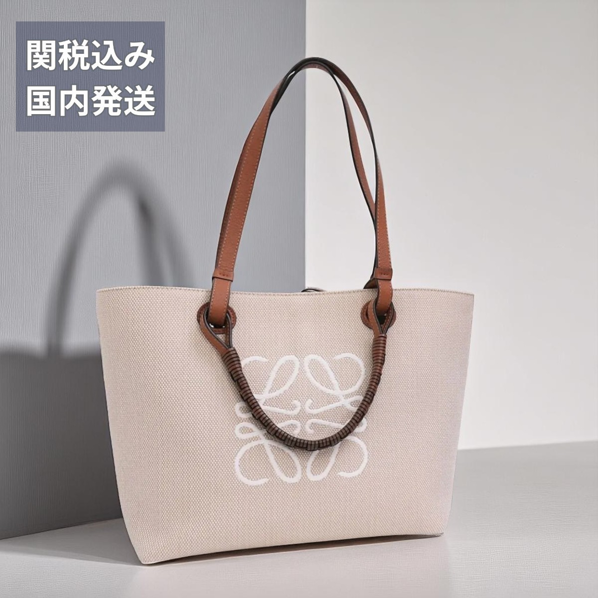 【LOEWE】ロエベ アナグラム スモール トートバッグ
