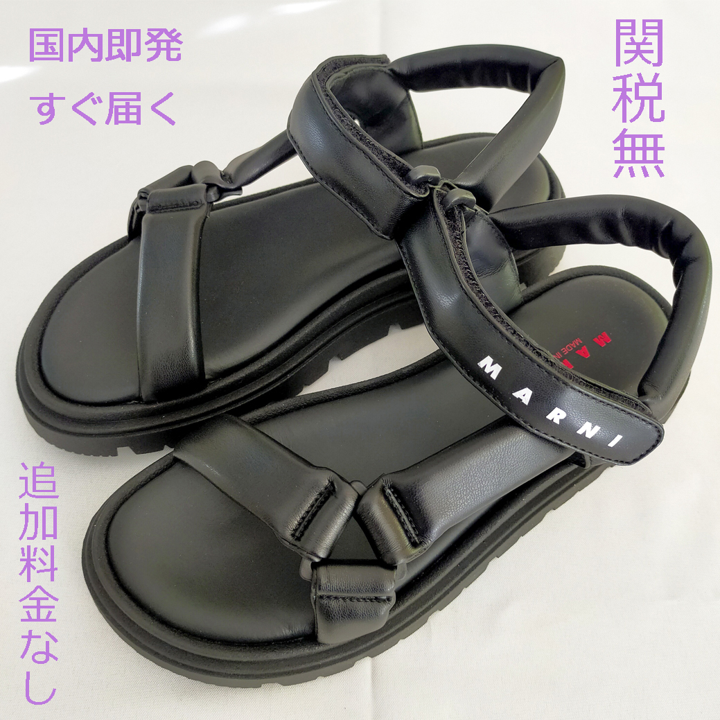 国内即発 すぐ届く Marni Kid's 大人もOK! サンダル ブラック