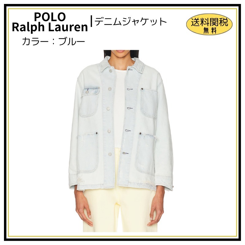 【POLO RALPH LAUREN】ダメージ加工 デニムジャケット