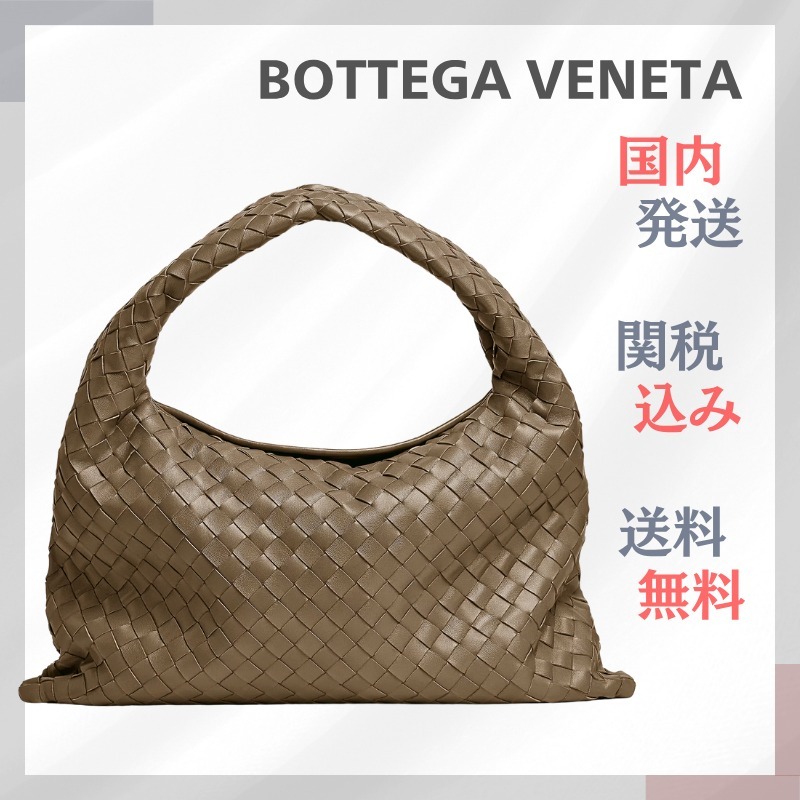 関税送料込 BOTTEGA ホップ ショルダーバッグ パインコーン